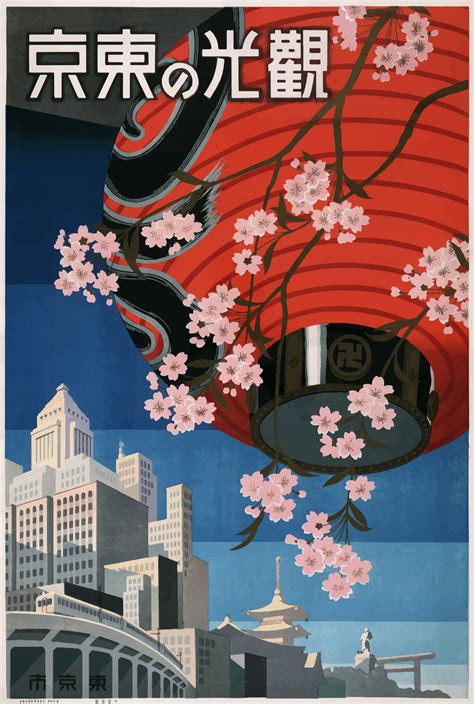 Vintage Travel Poster Tokyo Japan 1930s by @GDJ, Vintage Travel Poster