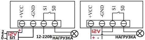 Терморегулятор ТР3212 +500гр 12в dc
