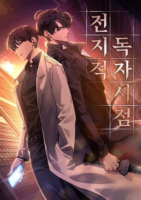 네이버웹툰 naver webtoon on – Artofit