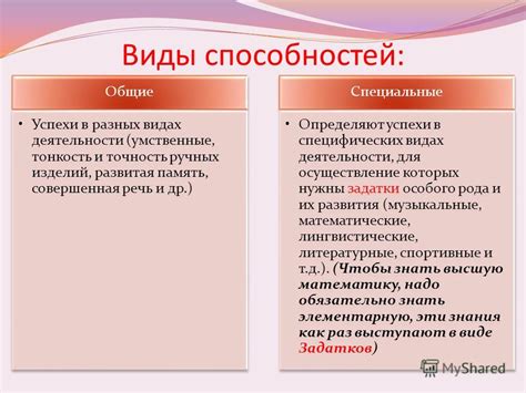 Презентация на тему: "Выполнила: Серебренникова В.В.. Содержание ...