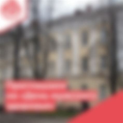 ОГБУЗ «Клиническая больница №1» Смоленск 2024 | ВКонтакте
