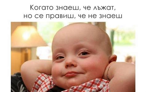 •Вицове и смешки на куп• - Home | Facebook