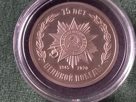 Russia - Medal - Catawiki