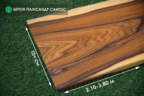 Шпон Палисандр Сантос натуральный / - 0,6 мм / длина: 2,10 м+/10 см ...