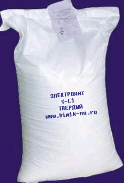 ЭЛЕКТРОЛИТ ТВЕРДЫЙ КАЛИЕВО-ЛИТИЕВЫЙ K-Li | 6-09-5229-85 изм. 1-4