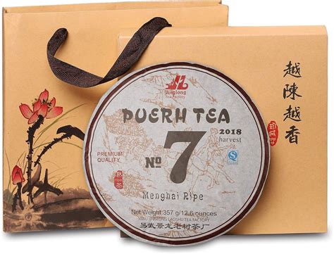 Jinglong Tea Factory - Puerh Tea No7 (150 Cups) Chinese Pu-erh Tea Cake ...