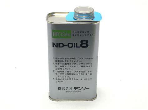 Масло компрессора nd-oil8 кондиционера - Прочие околоТойотные вопросы ...