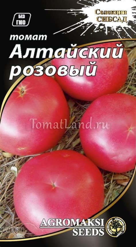Томат Алтайский розовый: описание сорта, ОТЗЫВЫ (18), фото | tomatland.ru