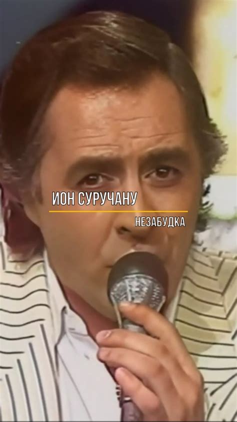 В 1989 году на советские экраны вышел детективный фильм "Сувенир для ...