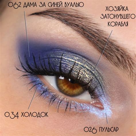 Тени SIGIL inspired Тамми Танука | Grey eye makeup, Makeup for green ...