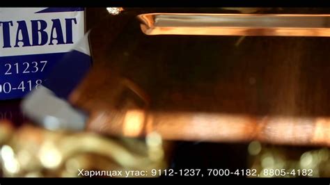 Цар таваг - YouTube