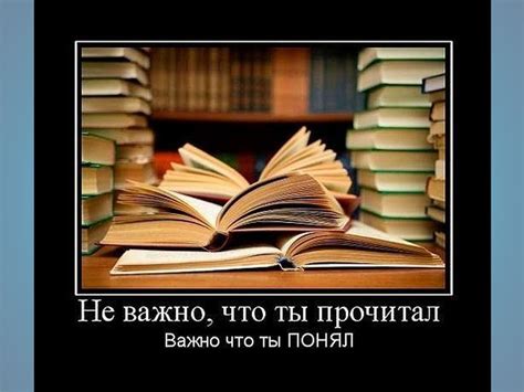 Чтение книг - online presentation