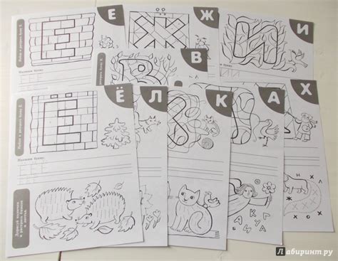 Книга: Азбука. Игра в буквы - Дарья Герасимова. Купить книгу, читать ...