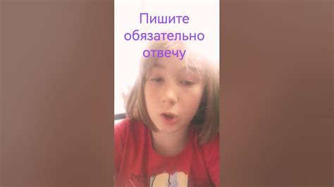 отвечу - YouTube