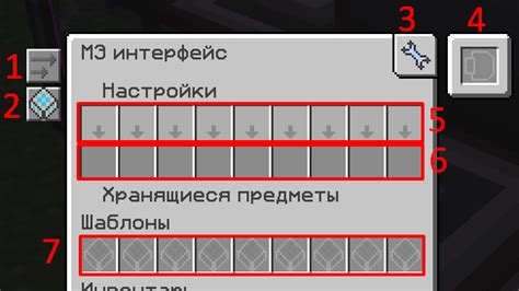 Гайд по Applied Energistics 2 ( AE2 ). Часть №2. Сетевые устройства ...