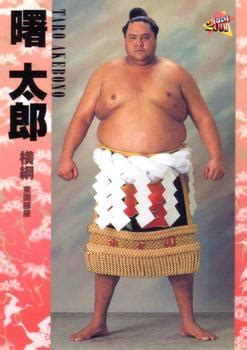 Akebono Taro Cards | Trading Card Database