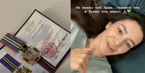 Эскортница Манекен, получившая медаль за помощь украинской разведке ...