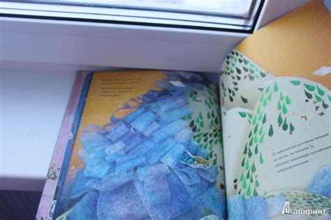 Книга: Мы — звездная пыль - Элин Келси. Купить книгу, читать рецензии ...