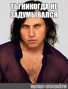 Создать мем "артур ревва пластика, александр ревва с длинными волосами ...