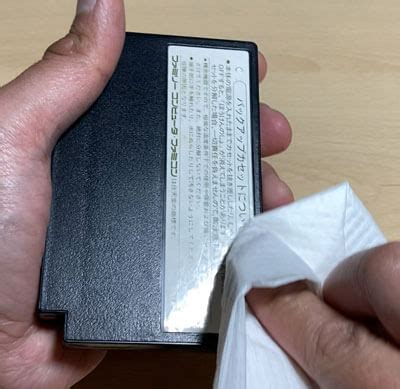 AV化ファミコンを購入して掃除した | 小石健のストレイ・キャット・ブルース