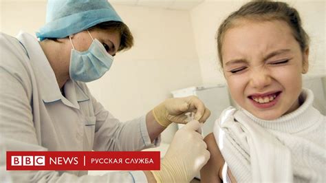В Италии вакцинацию дошкольников сделали обязательной - BBC News ...