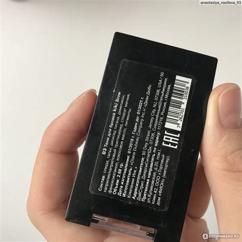 Тени для бровей Kiki Eyebrow shadow BROW - «Супер! Классные тени для ...