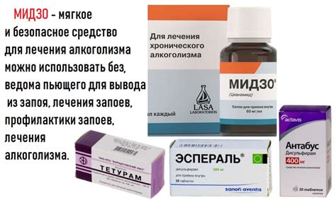 Эспераль, тетурам лечение отзывы - Алкоголизм - Первый независимый сайт ...