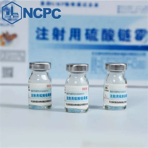 Anti-inflammatory Veterinary Drugs Antibiotic Streptomycin Sulfate ...