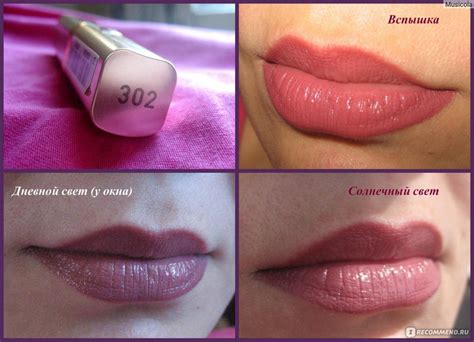Губная помада L'Oreal Paris Color Riche - «Мои любимицы (тона 258, 256 ...