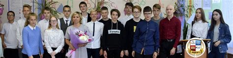 9Б класс, Лицей №13, 2019/2020 уч. г. | Группа в интересах учащихся и ...