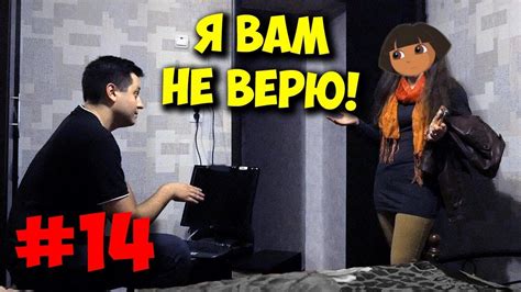 БРИГМАН ПРОТИВ / ДЕВУШКА И НОВЫЙ ПК ЗА 30К - YouTube