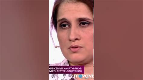 #сестрыхачатурян АУРЕЛИЯ ДУНДУК ВРЕТ НА ВСЮ СТРАНУ - YouTube