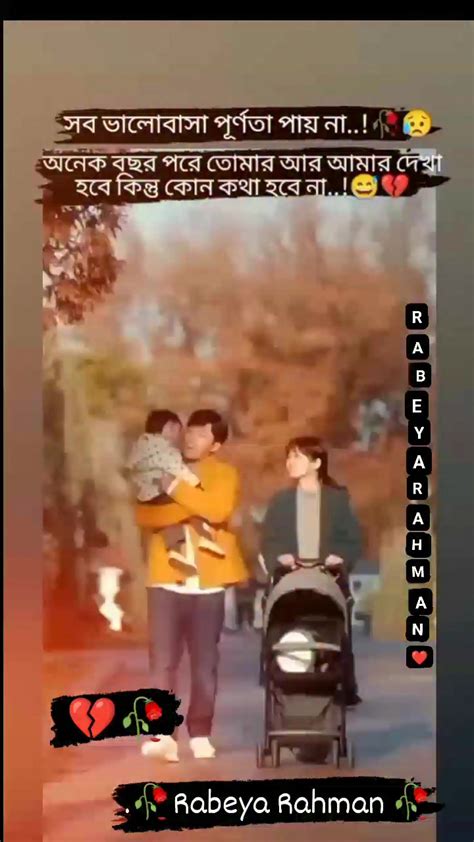 sb valobasa puurnta paz na fecbookreels reelsfacebook