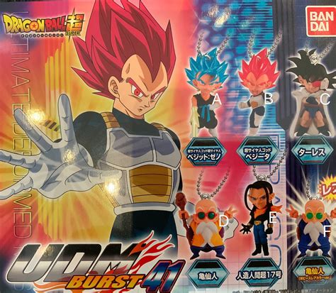 udm burst