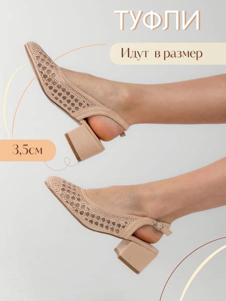 Туфли M.R.Sabella - купить с доставкой по выгодным ценам в интернет ...