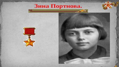Дети герои Великой Отечественной войны - YouTube