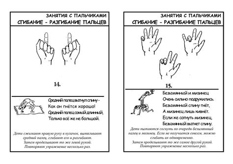 КАРТОТЕКА ПАЛЬЧИКОВОЙ ГИМНАСТИКИ - Счастливые дети, №1413330815 ...