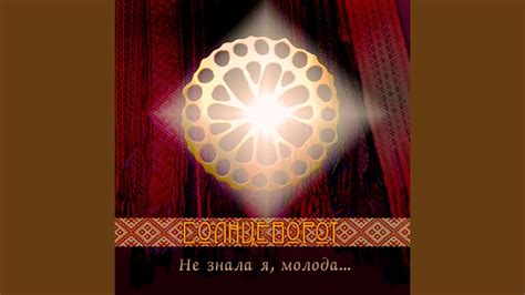 Ты гори, свеча - YouTube