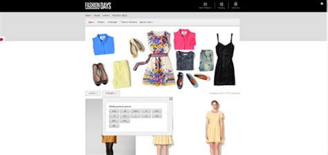 Fashion Days увеличава разнообразието и усъвършенства онлайн магазина ...