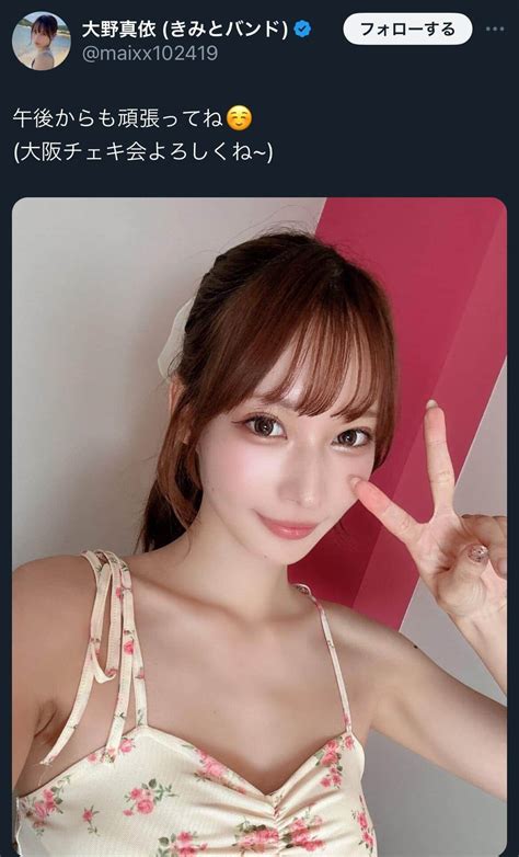 ドラマー大野真依、ミニ丈の着物やチューブトップで魅了 雑誌初登場で表紙飾った抜群スタイル: J-CAST ニュース