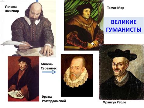 Эпоха Возрождения. Исторические предпосылки Возрождения - презентация ...