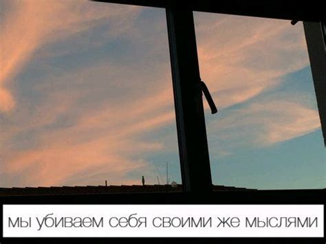 верно? | Пути, Неон, Мысли