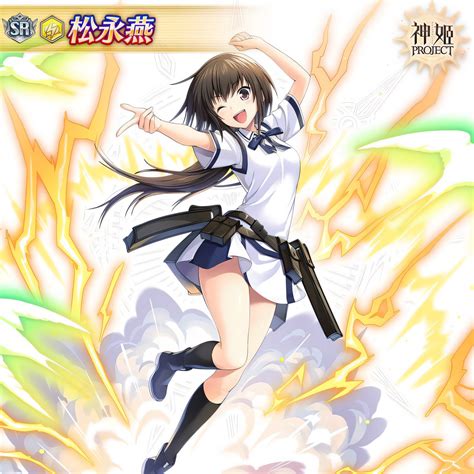 kamihime project maji de watashi ni koi shinasai! maji de watashi ni