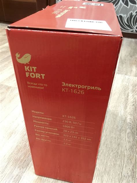Обзор от покупателя на Электрогриль Kitfort КТ-1626 — интернет-магазин ...