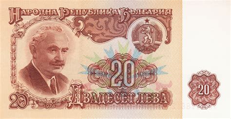20 Leva - Bulgaria – Numista