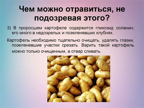 Изучение причин возникновения и профилактика пищевых отравлений и ...