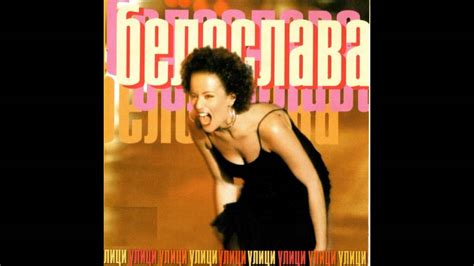 Улици - YouTube