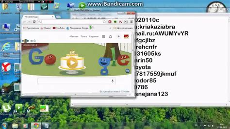 как зайти на чужую почту mail.ru 2013 - YouTube