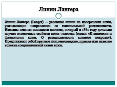 Пластическая хирургия - презентация онлайн