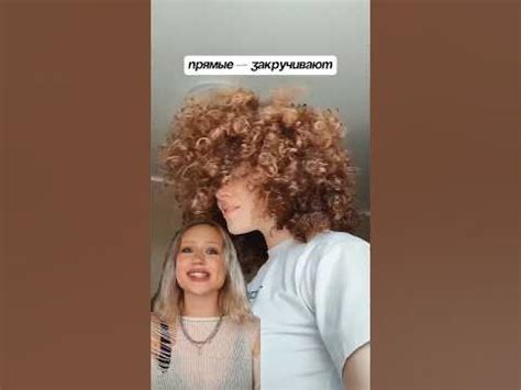 АФРО-КУДРИ ВАТНЫМИ ПАЛОЧКАМИ 🫠🤌🏻 - YouTube